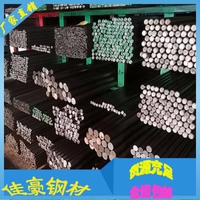 SCM440Ӧƺ_SCM435Բ