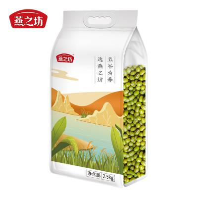 绿豆批发 绿豆贴牌 高温福利 绿豆汤料批发