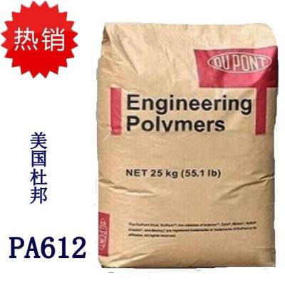 Ӧ ԭԭһ PA612 Ű 153HSL-NC010