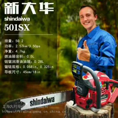 Shindaiwaձ´ 501sx; 501sx; 501sxľ;