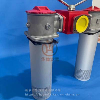 黎明双筒箱外自封式吸油过滤器 STF-160*180L-C 华豫滤器