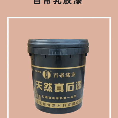 ʯӹ 齺
