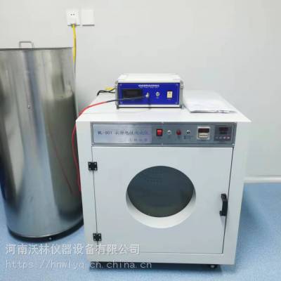  WL-801Բ
