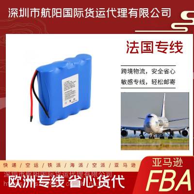 国际快递专线空运海运到越南 DHL邮费计算 电脑包 数据线 化妆品发越南到门