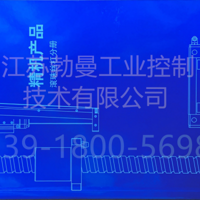 出售日本精度C5螺杆W2808SS-1P-C5Z5库存供应