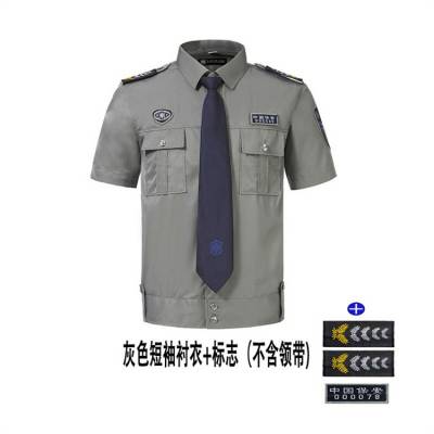 保安服夏季短袖服装 保安服装短袖长袖制服