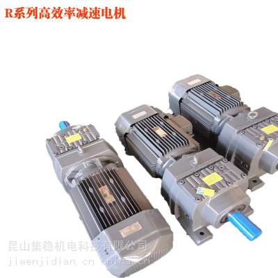 供应四大系列斜齿轮减速机 R97-33.25-4P 4.0KW三相4P电机