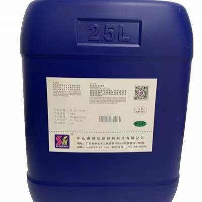 供应PP密着剂 高浓PP处理水 PP70处理剂厂家直销