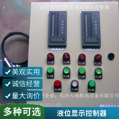 ҺλʾʾԶ4-20mA
