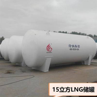 铜川市100立方LNG储罐运输尺寸，菏锅***