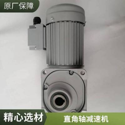 立式卧式直角减速机 士元SGF35-HL-750W-30-S-G1-MC空心轴减速电机