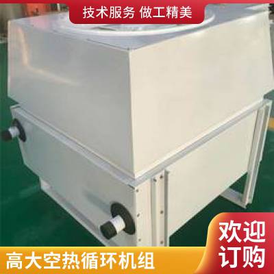 高大空间循环空气冷热机组 吊顶式暖风机 启动迅速性能优越 吊顶式垂直送风空调机组 普雷蒂