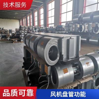 卧式暗装风机盘管批发 冷暖两用空调系统定制
