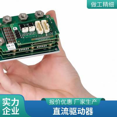 Elmo-超小体积下超高功能密度输出 分布式网络智能化伺服运动控制