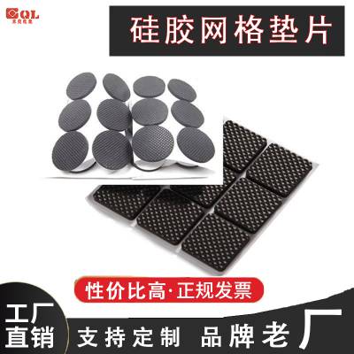 厂家直发黑色圆形硅胶背胶垫片 平面防滑减震隔音胶贴自粘硅胶脚垫