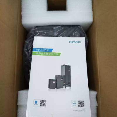 汇川变频器全系列MD500T110G 【110KW】 MD500T132G【 132KW】