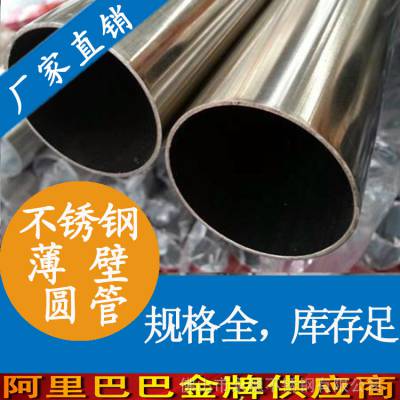 304ֱԲ_⾶15.88323_ں0.83mmֱԲ