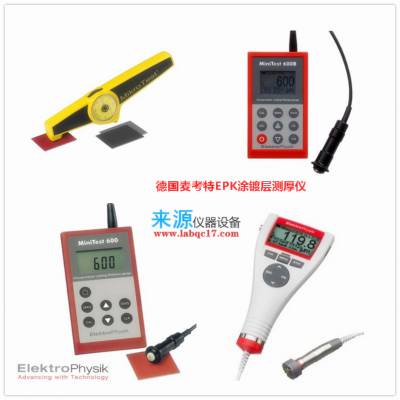 FN2/90探头铁铜铝基体涂镀层测管内壁0-2mm内径12mm德国原装