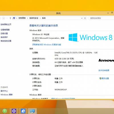 正版出售Windows 8 嵌入式系统批量授权？怎样操作？