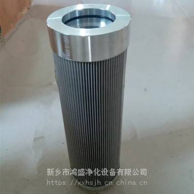 稀油站过滤器滤芯DYSLQ-65-30W 不锈钢滤芯YHLX-5968 精过滤滤芯