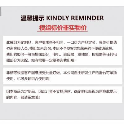 ***新直线方导轨滑台精密线性模组TBI滚珠丝杆thk手M摇十字工作