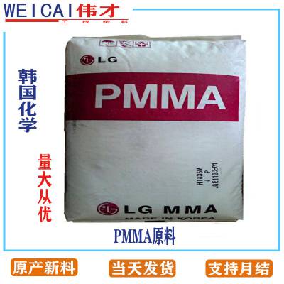 现货日本宇部食品级PA6 1022C2 透明食品级 食品级 PA6原料