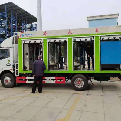 CLW5085XJS6应急净化供水车如何净化水_净水车价格