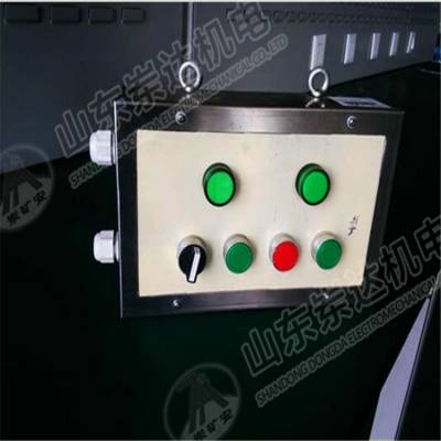 AH0.6/12矿用本安型按钮箱 可选配多种颜色指示灯 工作电压DC12V