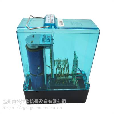 JZXC-H62 JZJXC-100 JZXC-H138 整流缓放继电器 南铁信号品牌供应