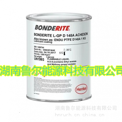 BONDERITE L-GP D 148AĤʯīͿ