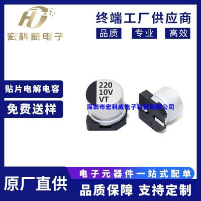 Ƭ VTϵ 10V220UF 6.3x5.4 صԴ SMD 10V