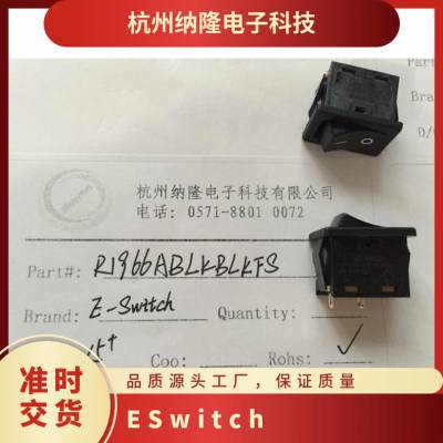 E-Switch TAGCHR 开关帽 Chrome Cap 全新原装正品