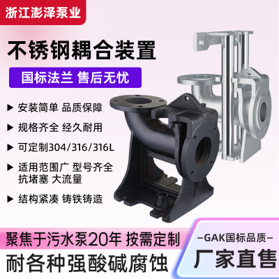 潜水式污水排污泵耦合器500口径水泵耦合器GAK-500