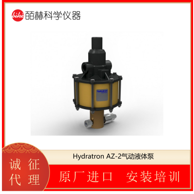 英国HYDRATRON 高压设备 AZ-2系列液压泵 气动液体泵