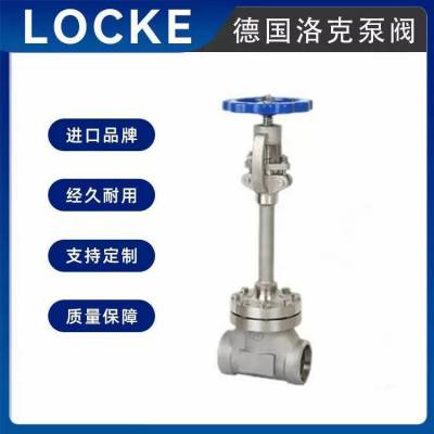 LOCKE 进口低温截止阀 具有长时间工作的能力 德国洛克品牌