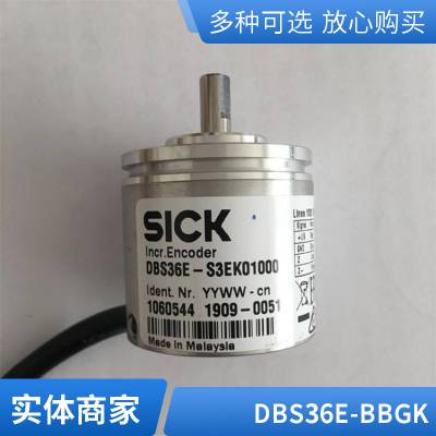 ***编码器ARS60-A4M08192 ARS60-FDM08192西克sick代理商价格