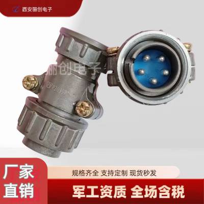 圆形连接器 P20J9P P20K9A P20J9QJ P20K9AJ 插头插座 西安骊创