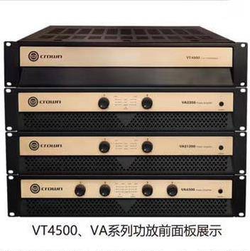 ʹ CROWN󼶹 ͨVA4500/˫ͨVA21200/˫ͨVA2350