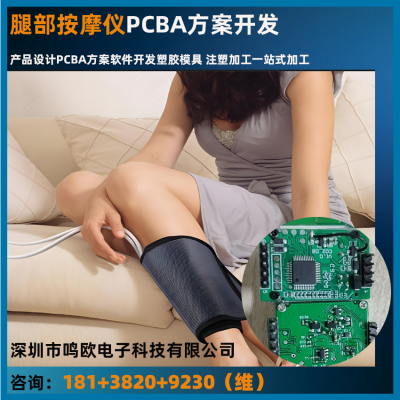 羳Ʒƿ PCBAģע197b