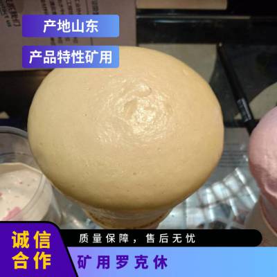 金煤厂家供应矿用罗克休 聚亚安酯马丽散 安全使用