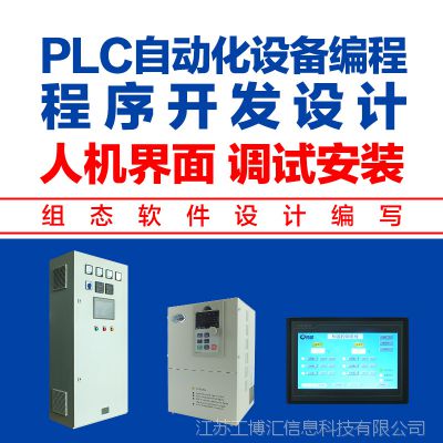 PLCԶ豸̷ ˻ λplc̬Ʊд