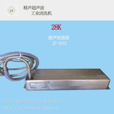 ݸJS-1012ҵ