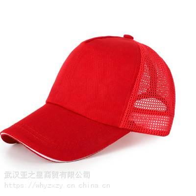 武汉棒球帽定做，太阳帽批发，旅游帽订制，儿童网帽定制，广告帽生产，帽子厂家
