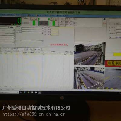 地磅系统公司地磅系统厂家