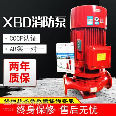 Ӧ XBD4.0/10G-L 11KW