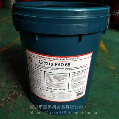ӵʿTurbo-CompressorѹרͣCaltex Cepheus 150