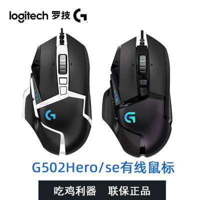 Logitech޼G502 HeroKDAŮϷ SEèԼ