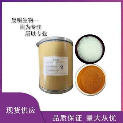 L-天门冬氨酸锌生产厂家 供应L-天门冬氨酸锌原料