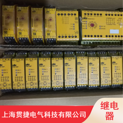 长期供应智能型继电器 皮尔兹540010继电器