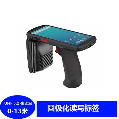 仓库盘点手持终端UHF/RFID 13米远距离数据采集器PDA